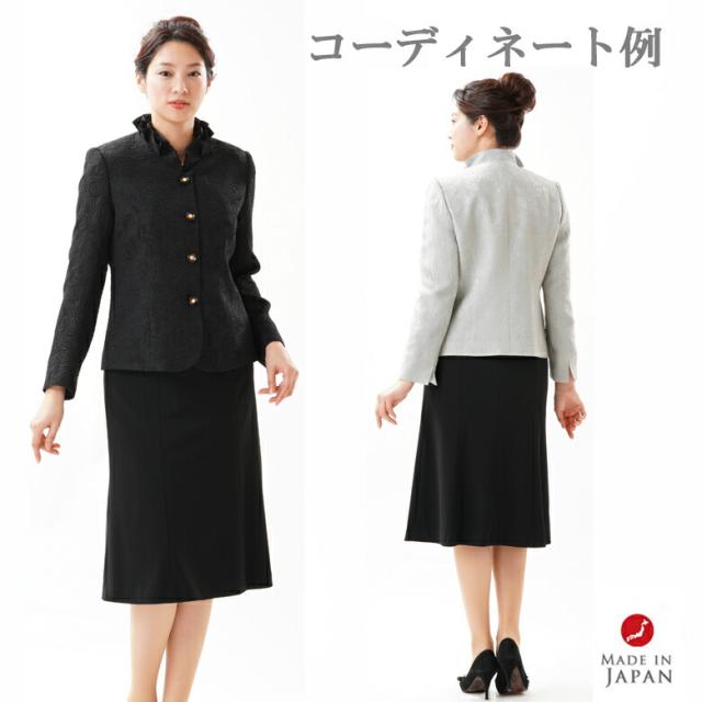 コーディネート例