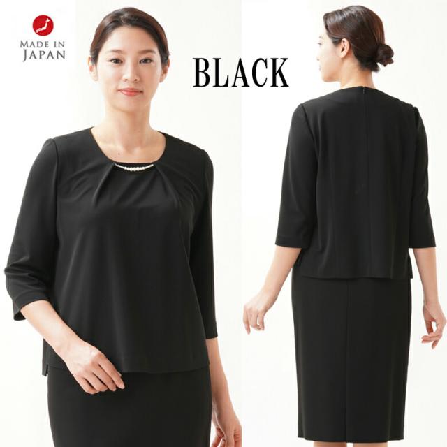 コーディネート例