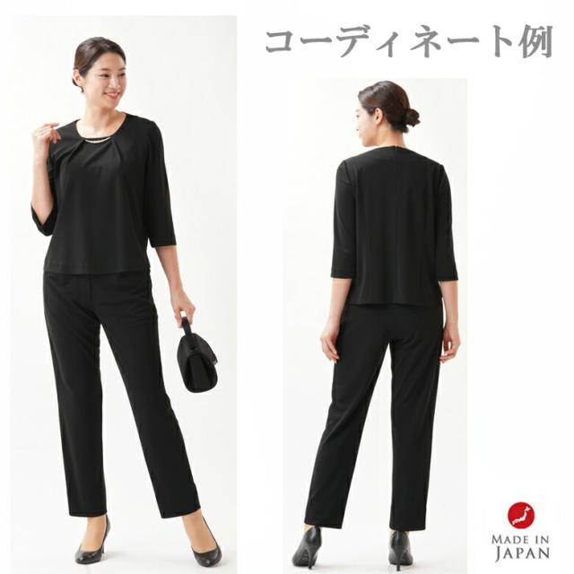 コーディネート例