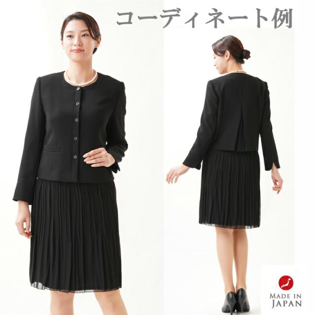 コーディネート例