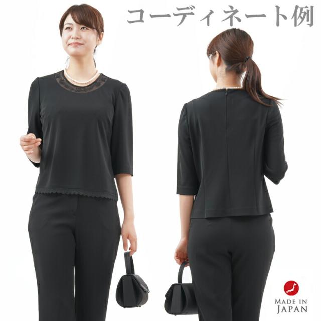 コーディネート例