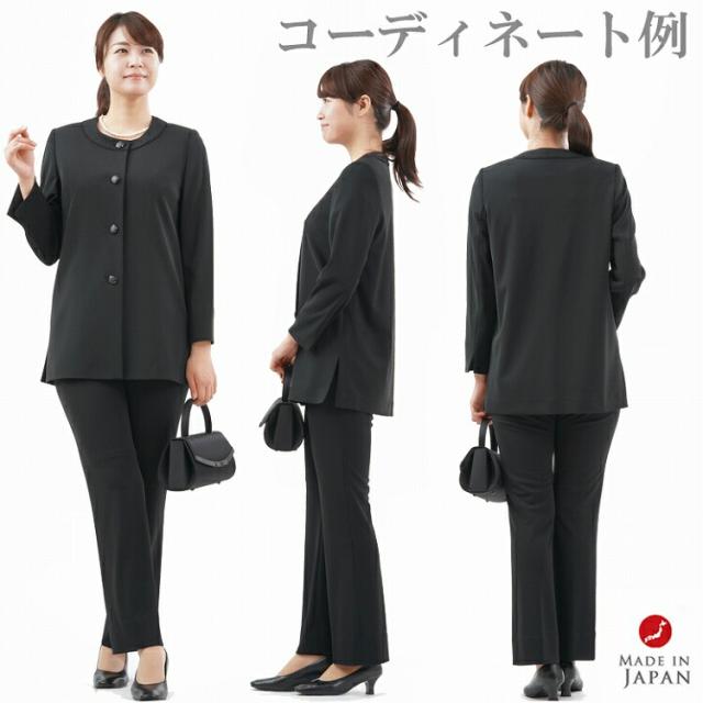 コーディネート例