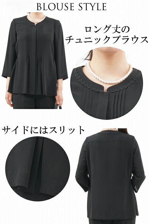 BLOUSE STYLE