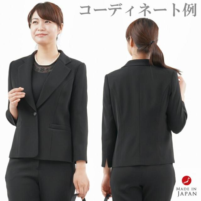 コーディネート例