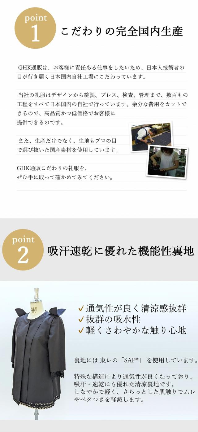 こだわりのポイント