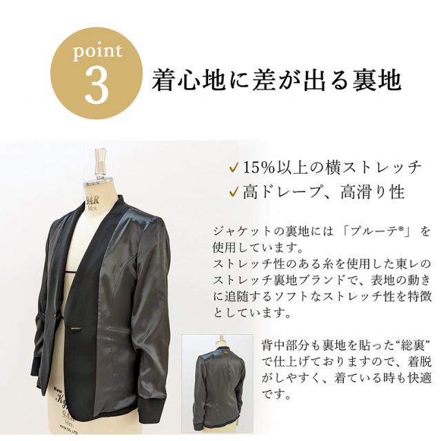 こだわりのポイント3