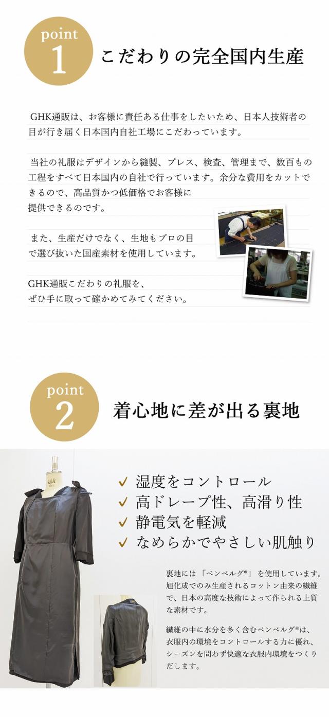 こだわりのポイント