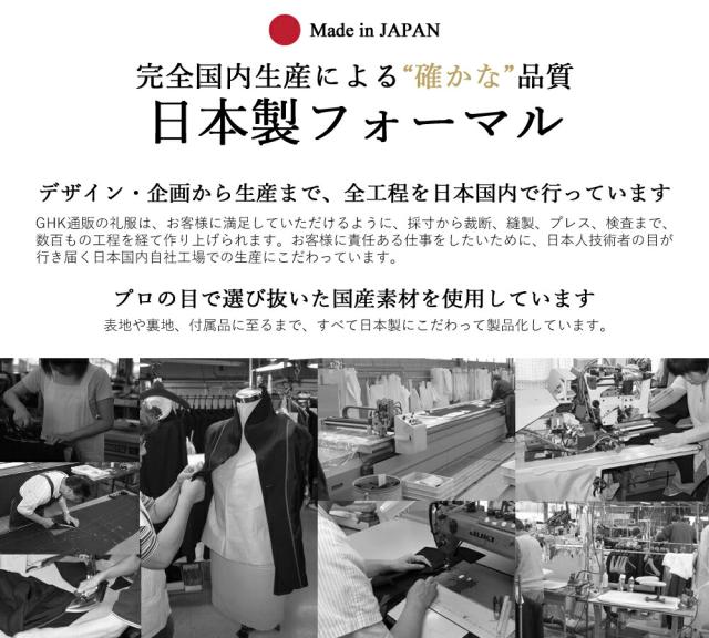 夏用 日本製 ブラックフォーマル ブラウス：RL112050 単品 フリル