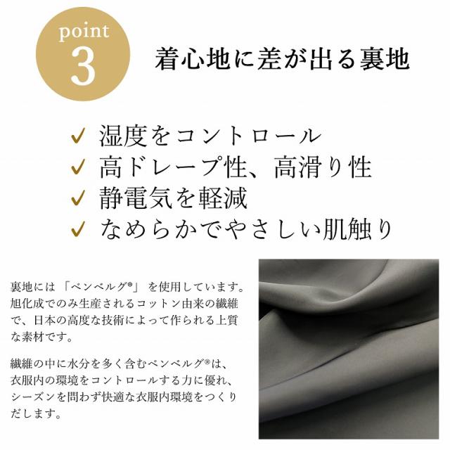 こだわりのポイント3