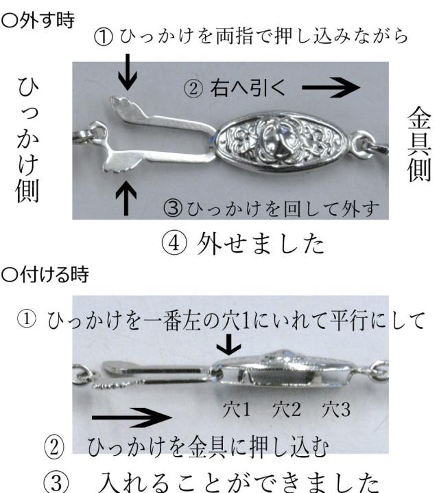 クリックすると拡大します