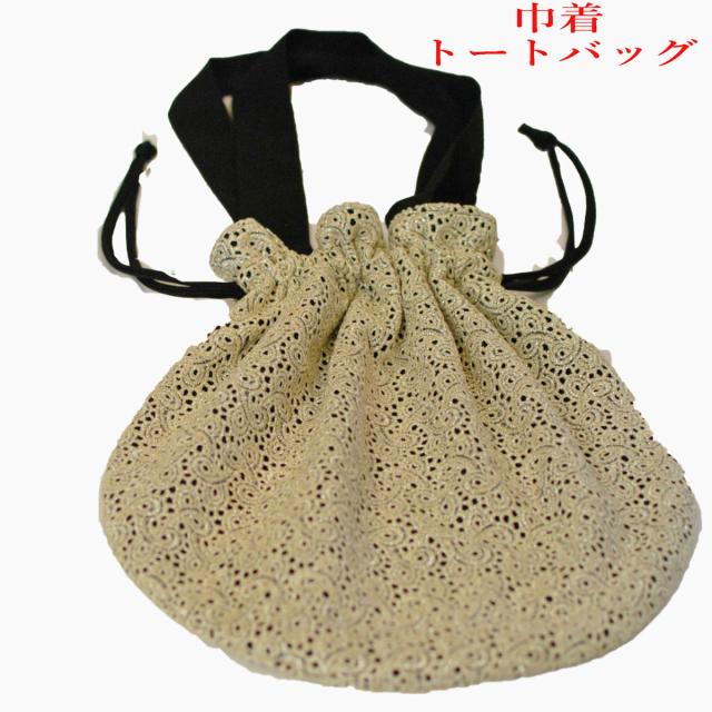 Totebag