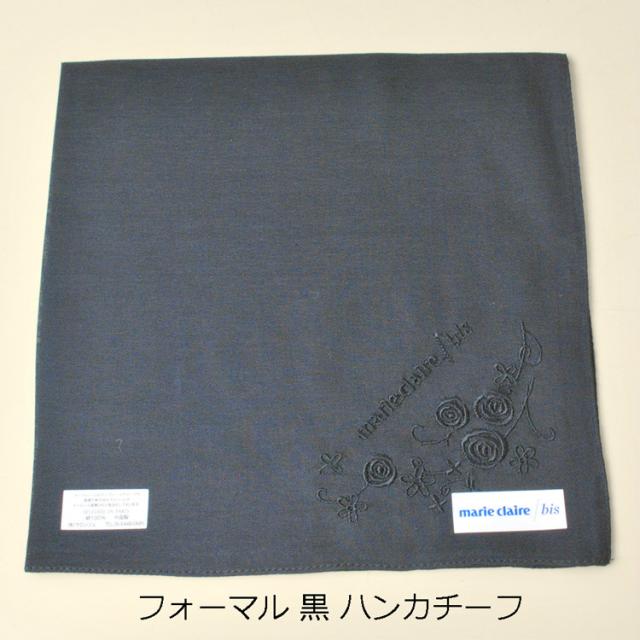 悲しみ時のハンカチ