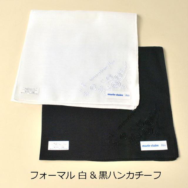 マリエクレールのハンカチ