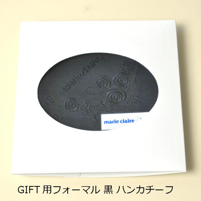 悲しみ時のハンカチ