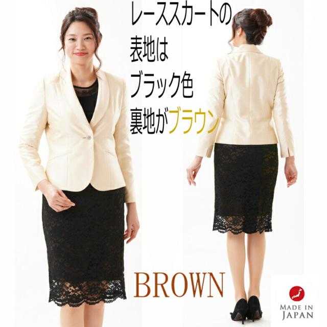 コーディネート例 brown