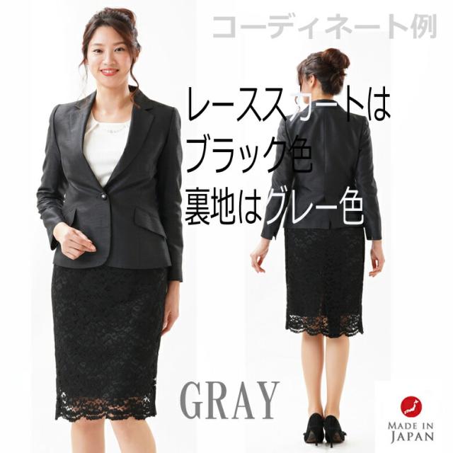 コーディネート例 Gray