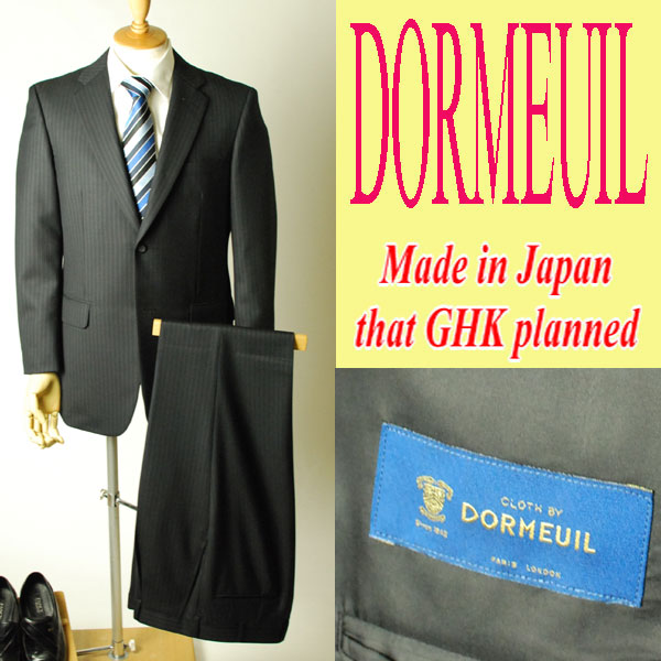 ドーメルスーツ