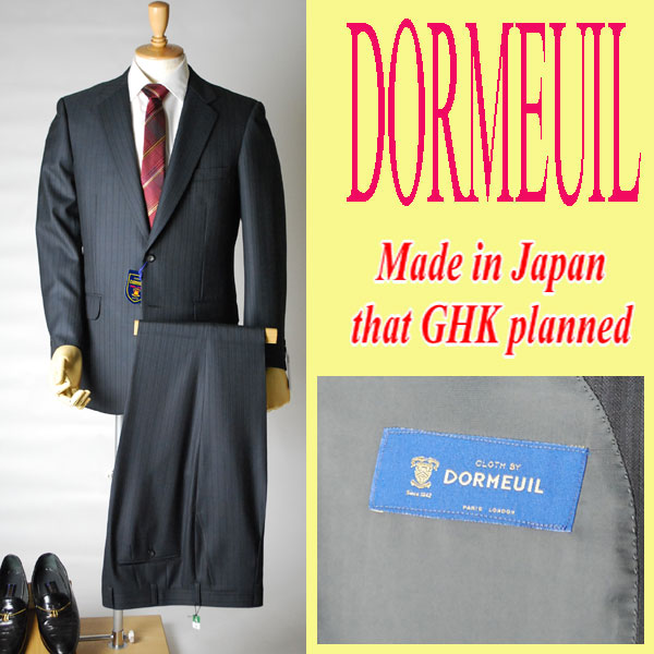 ドーメルスーツ