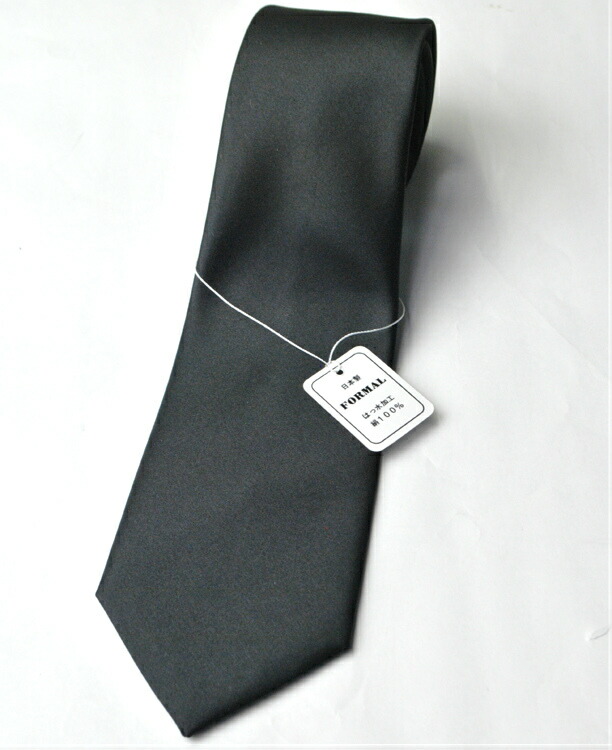 黒無地の絹100％ネクタイ