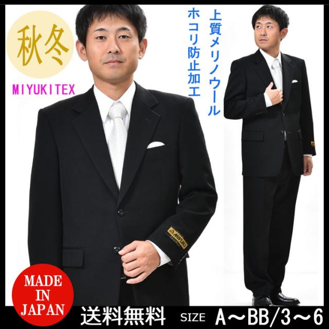 MIYUKI FORMAL 2Bシングル