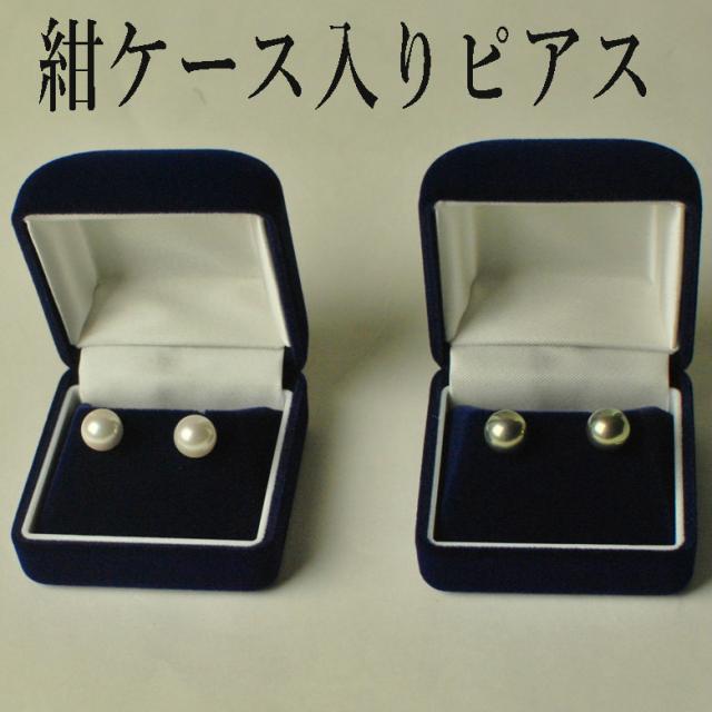 貝パールのピアス