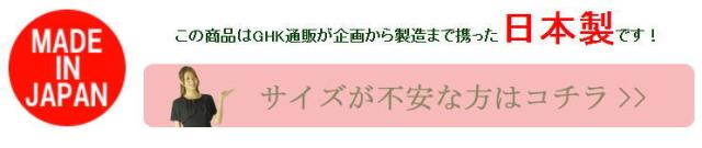 サイズについて