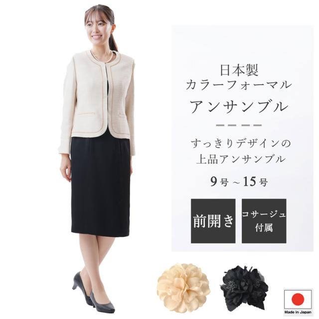 rl111024-16172企画