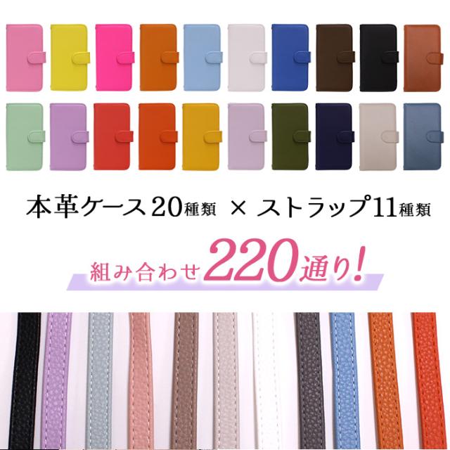 サムネイル 本革