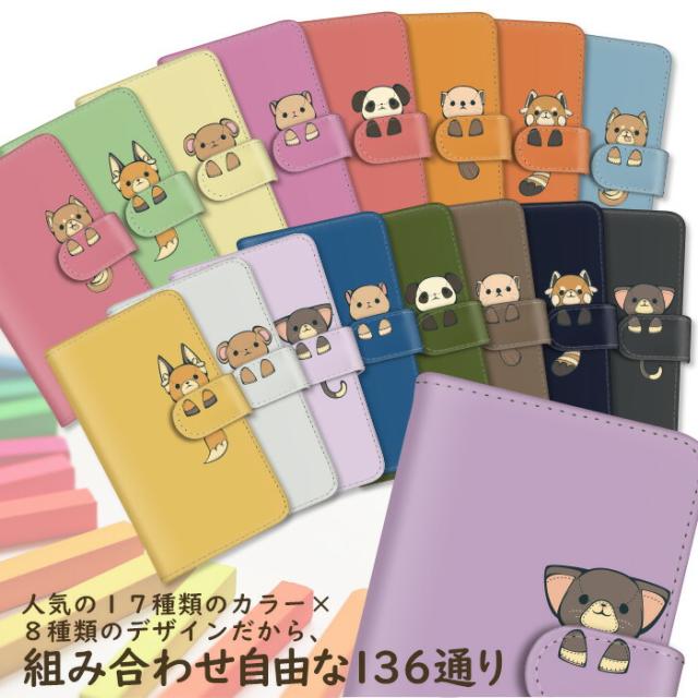 サムネイル 本革