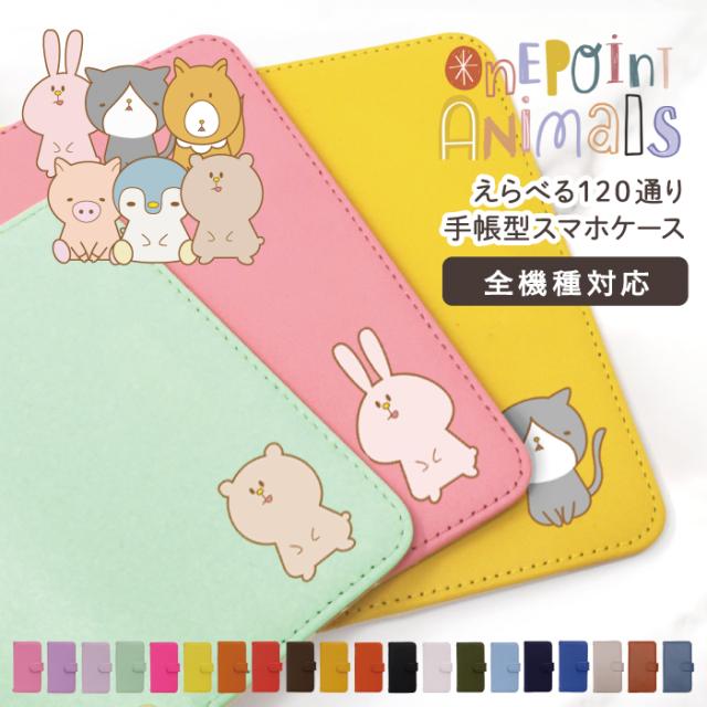 サムネイル 本革