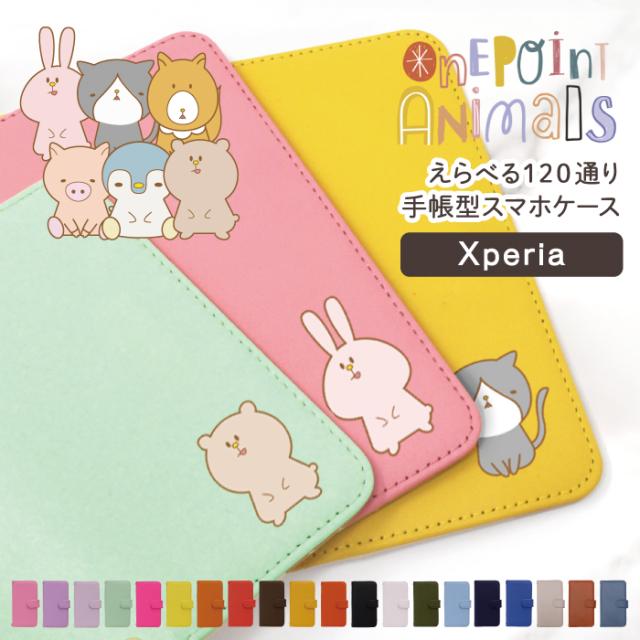 サムネイル 本革