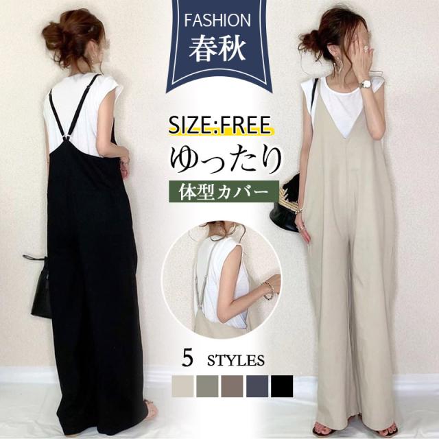 美品 アルチザン ネイビー Vネック オールインワン サロペット コンビネゾン 美品 アルチザン ネイビー Vネック オールインワン サロペット