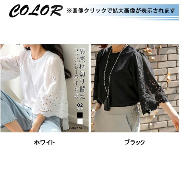 アメリ★新品同様★刺繍入りシースルー長袖シャツ グレー系 アメリ☆新品同様☆刺繍入りシースルー長袖シャツ グレー系