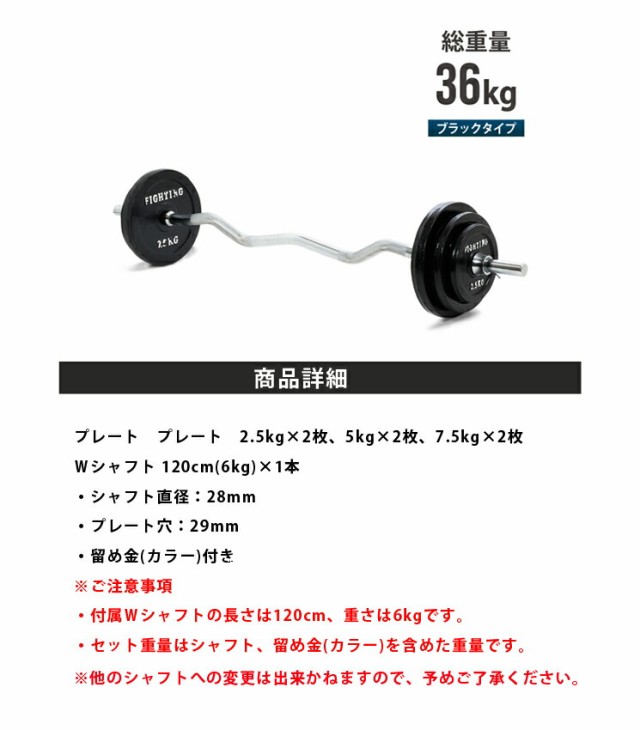 送料込に変更】iROTEC バーベルセット 5kg x 2枚