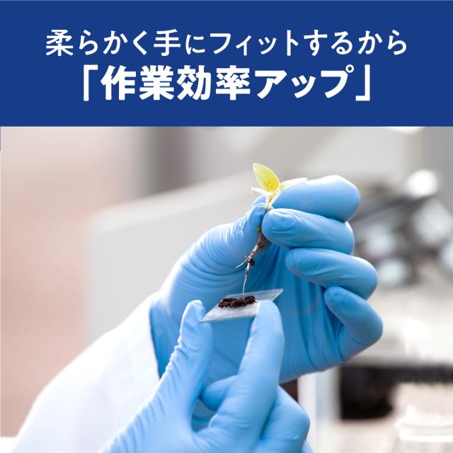 ニトリル手袋 青 300枚