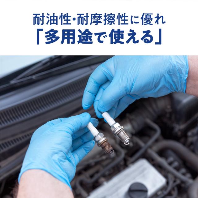 ニトリル手袋 青 300枚