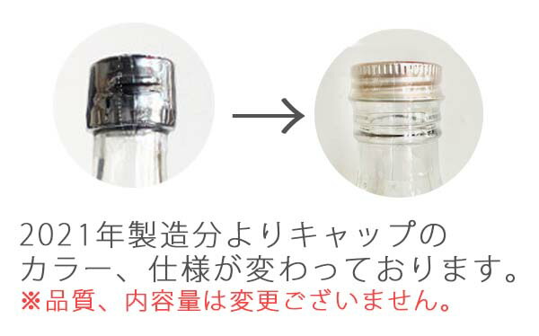 赤紫蘇ジュース