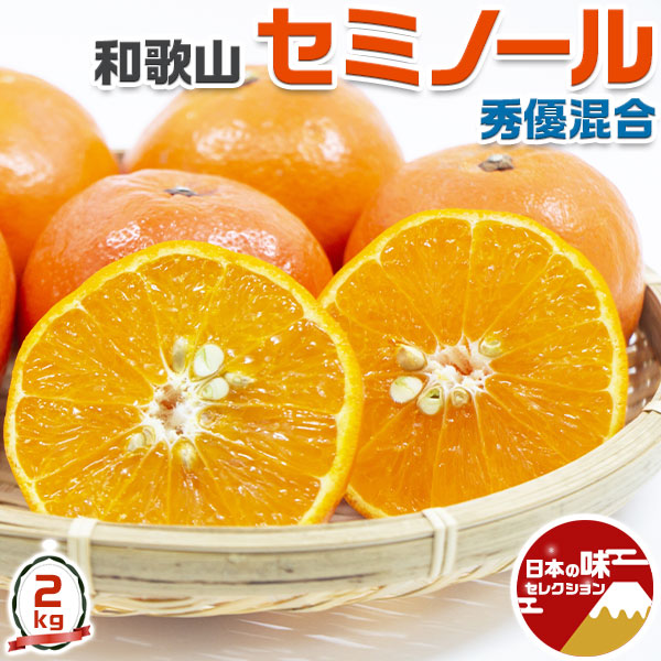 みかん1