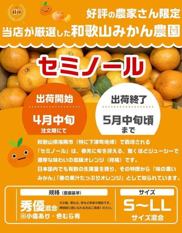 みかん3