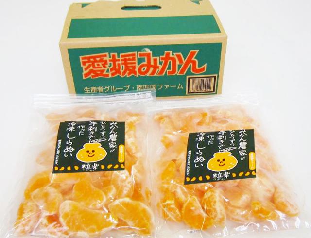 みかん加工ギフト