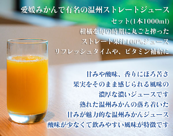 愛媛不知火1