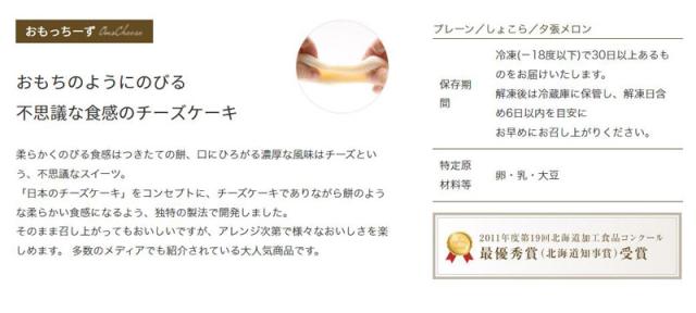 さつまいも・五郎島金時
