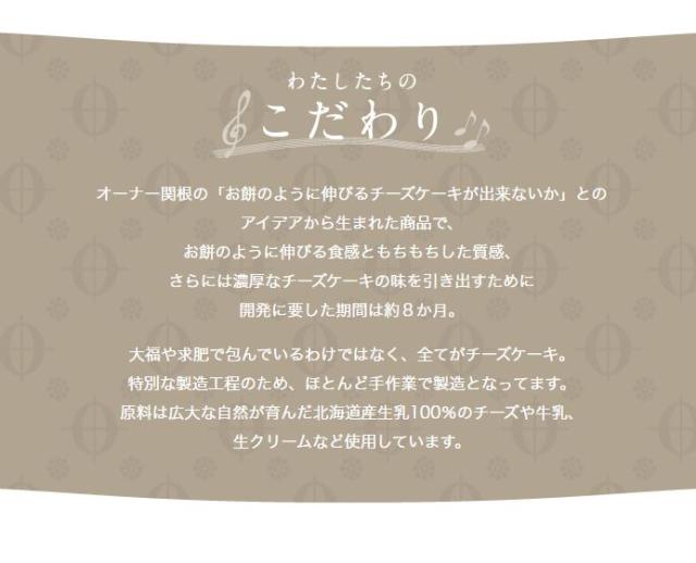 さつまいも・五郎島金時