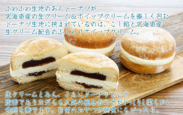 【わらく堂】北海道スイーツ