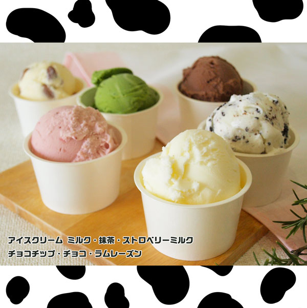 ミルクロールケーキ1本 牛柄　アイス