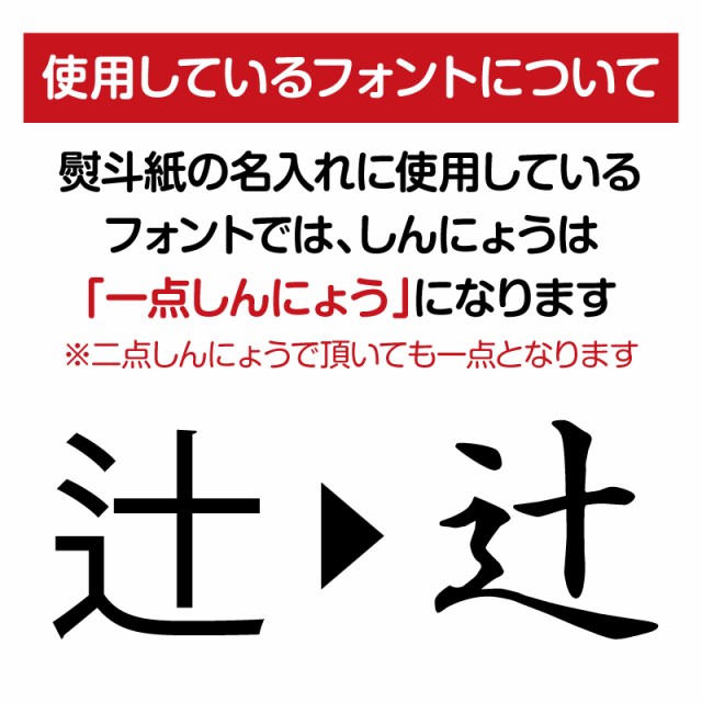 のし紙 熨斗 印刷 きり結び 熨斗紙 印刷 名前入り 名入れ 寿 内祝 御