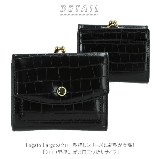 G0844 【NPI.ヌードピンク】 レガートラルゴ 財布 通販 レディース 二つ折 ブランド Legato Largo 二つ折り がま口 二つ折り財布 ...