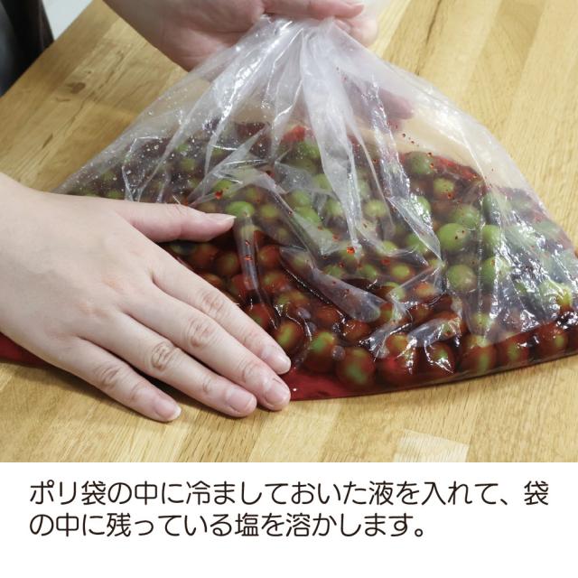 カリカリ梅の液を加えます