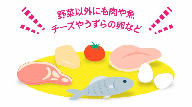 野菜以外にも肉や魚チーズやうずらの卵などにもご使用いただけます。