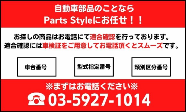 トヨタ パワステ ギアボックス リビルト ラック&ピニオン クレスタ マーク2 チェイサー GX71 GX81 LX80 SX80 YX80 品番  44250-22202｜au PAY マーケット